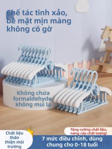 SIVASS | Adjustable Non-slip Baby Hanger