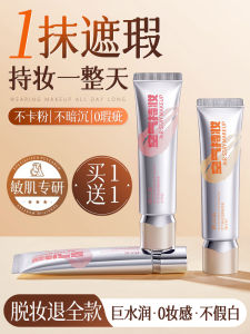 Kem Nền Che Khuyết Điểm Lâu Trôi Airy Waterful Dành Cho Da Khô Và Da Dầu Dưỡng Ẩm Chống Lão Hóa Chống Thấm Nước Kem Nền Dạng Lỏng