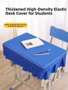 YIMENG | Waterproof Elementary School Desk Cover 40x60cm