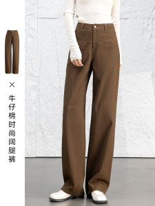 Retro Brown Curved Knife Wide Leg High Waist Spring Autumn Loose Slim Straight Banana Jeans Womens Denim Pants High Waist