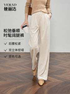 Yerad Floor-Length Straight Leg Pants Womens Casual Black Trousers Autumn New Style Suit Pants Drapey Wide Leg Pants