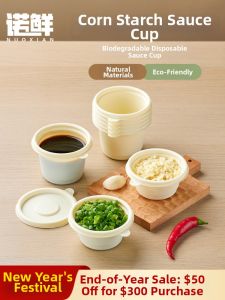 NUOXIAN | Disposable Food Grade Degradable Sauce Cup