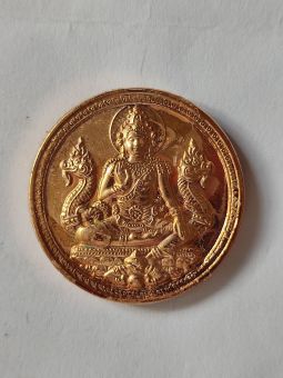 รูปจากผู้ขายบน Lazada: องค์พ่อจตุคาม รามเทพ "รุ่นบารมีเหนือฟ้า" มูลนิธิพระโพธิสัตว์กวนอิมหยกขาว (เทศบาลเมืองศรีราชา) ปลุกเสก ณ บริเวณ ตั้งราคา ฿99