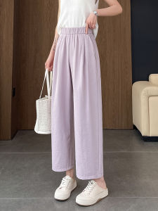 Summer Ice Silk Thin Wide Leg Pants Nine Points Casual Loose Fit High Waist Quick Dry Straight Tube Pants for Women