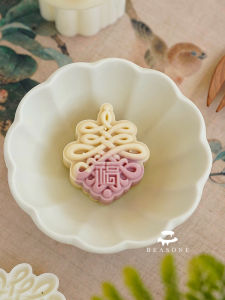 Traditional Chinese Style 50g Lucky Charm Mooncake Hand Pressed Ice Skin Peach Mountain Skin Wide Style Kitchen Baking Mold