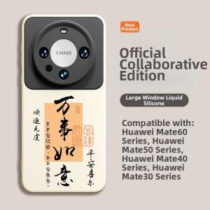 SHUXIE | Anti-Shock Huawei Mate 60 Pro Phone Case Liquid Silicone Full Lens Protection