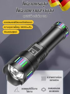 ไฟฉายกันน้ำกลางแจ้งกําลังสูง ซูมไฟฉายเลเซอร์สีขาวสว่าง