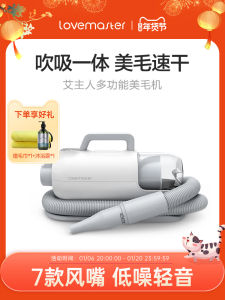 Professional Dog Grooming Blow Dryer Hair Beauty Machine Bathing Special Tool One Piece Cat Dog Hair Drier Powerful Motor