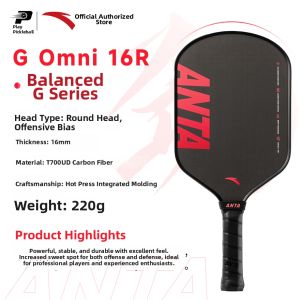 ANTA | Professional Carbon Fiber T700 Pickleball Paddle