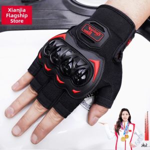 XIANJIA | Breathable Protective Summer Motorcycle Gloves Half Finger