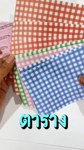 ประเภท: กระดาษพิมพ์ลายน่ารักสไตล์ กระดาษห่อลายหน้ายิ้ม กระดาษ DIY กระ