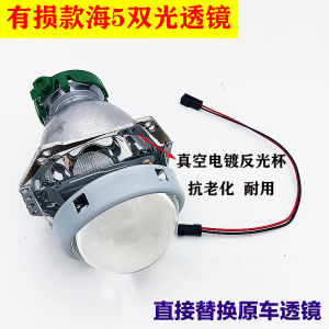 New H5 Xenon Headlights Angel Eye Devil Eye Universal 3 Inch Car Lighting Lenses Modification Headlight Durable Auto Parts