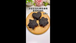 Black rice blood glutinous rice fragrant rice dessert cereals Congee health food