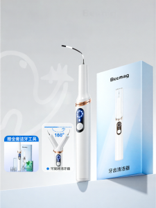 Beemag | Máy Loại Bỏ Đá Vôi Răng Siêu Âm Có Thể Quay