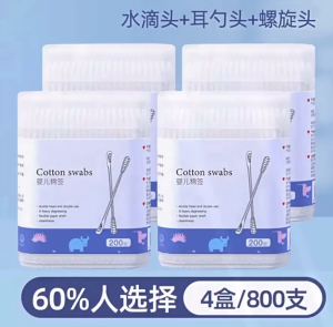 Putik Kapas Direka Khas untuk Bayi Putik Kapas Lembut Khas Putik Kapas Istimewa untuk Penjagaan Bayi Cotton Buds Baby