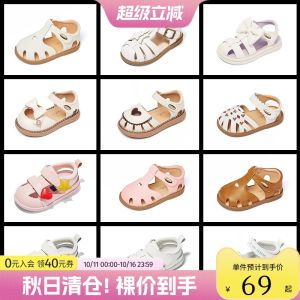 Princess Sandals for Girls Baby Shoes Summer No Head Covering Snuffie Brand Synthetic Leather Upper Natural Rubber Sole