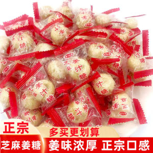 Discover the Authentic Flavors: Handmade Ginger & Red Sugar Candies