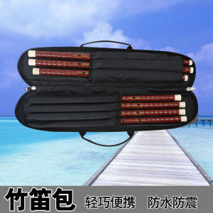 Portable Waterproof Flute Case Bamboo Flute Bag Storage Organizer for 2/5/7/8/10 Pieces Flute Viola Bassoon Accessories
