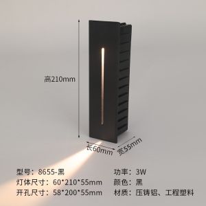 Outdoor Stairway Induction Footlamp Waterproof Embedded Villa Park Hotel Passage Corner Step Lamp Smart Control LED Light