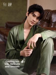 Mens Icy Silk French Lazy Style High-End Look Pajama Set