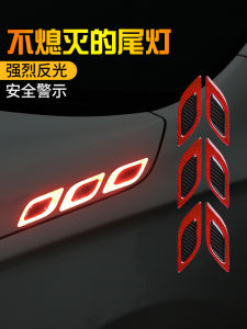 Car Car Door Bumper Strip Reflective Sticker Wheel Brow Reflective Stripe Neutral Rear Bumper Anti-Scraping Anti-Scratch Adhesive Tape Luminous Warning