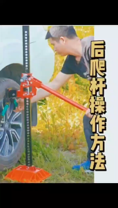 20\\\"/33\\\"/48\\\"/60\\\" Heavy Duty Farm Lift Jack 3 Tons Capacity Lifting Machine for Car, SUV, ATV, etc.