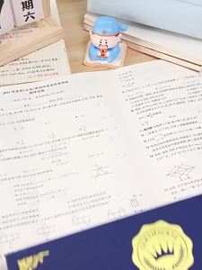 FUGUIJIAREN | Silent Time-Only Student Watch