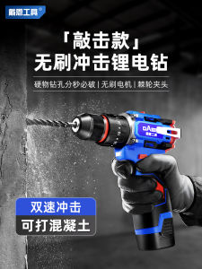 Complete Home Repair Tool Set Electric Drill Combination Kit Lithium Battery Impact Drill Woodworking Electrician Hardware
