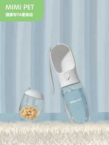 Mimipet Travel Water Bottle for Dogs Large Capacity Portable Pet Water Cup Outdoor Drinking Bottle Pet Supplies Dog Accessories