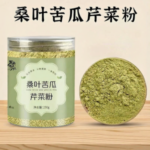 YUYAOJIREN | Herb and Vegetable Dietary Powder 6VP