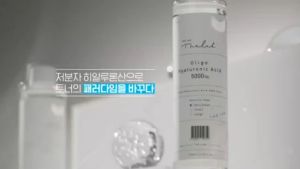 THE LAB BY BLANC DOUX Oligo Hyaluronic Acid 5000 Toner 500ml