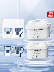 Panasonic | Original Water Filter Cartridge