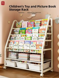 Portable Multi-layered Children Bookshelf Small