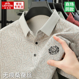 Áo Thun Polo Cổ Polo Lụa Tay Ngắn Mùa Hè Mới Cao Cấp Rộng Rãi in Họa Tiết Mỏng Thoáng Khí Laoyeche Thời Trang Công Sở Thường Ngày