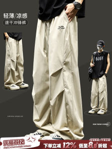 กางเกงลำลองชายผ้าไหมน้ำแข็งฤดูร้อน กางเกงขายาวทรงตรงบางแห้งเร็วสำหรับเล่นกีฬากลางแจ้ง กางเกงปีนเขา ลำลอง งานบุงานเดียว