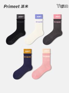 PRIMEET | Non-slip Silicone Yoga Socks Long Tube