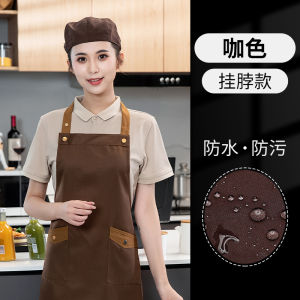 Băng Đô Áo Dài Tay Chống Thấm Nước Cho Nữ Nhân Viên Phục Vụ Nhà Bếp Bánh Kẹo Cà Phê Logo in Chữ Trang Phục Làm Việc Chuyên Nghiệp