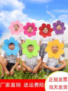 Mũ Mặt Hướng Dương Mũ Mặt Mặt Trời Cho Trẻ Em Mũ Mặt Trang Trí Khiêu Vũ Mũ Mặt Trang Trí Thể Dục Mũ Mặt Trang Trí Lễ Khai Mạc Lễ Hội Thể Thao