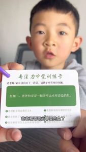 152pcs Card OT Training Card Focus Training Listen Training Chinese Vocabulary Expansion Kid Concentration