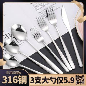 Large Size Stainless Steel 316 Spoon Fine Long Handle Commercial Dining Food Grade 304 Korean Style for Children Home Use Soup Spoon