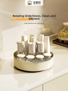 BAOJIAWANG | Rotating Multi-functional Kitchen Organizing Tray for Seasonings