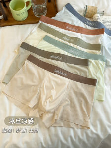 Men Underwear Summer Quick-Drying Ultra-Thin Cool Ice Silk Traceless Ventilation Pure Cotton Cotton Crotch Boys Boxer Shorts Boxer
