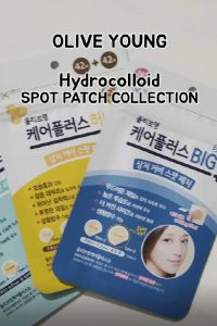 [Olive Young] Care Plus Scar / Trouble / Blemish / Leg Patch / Heating Pad