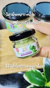 C999 ผักใบเขียวบดผงเบบี๋ 7 ชนิด แคร์ช้อยส์ สูตรธรรมชาติ ไม่ปรุงแต่ง อาหารเสริมสำหรับลูกน้อย ผักบดผง ลูกน้อย ทารก อาหารเสริม