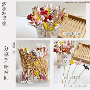 Dụng Cụ Ăn Uống Hình Động Vật Hoạt Hình Dễ Thương Một Lần Trang Trí Cốc Trái Cây Bàn Tiệc Cocktail Dụng Cụ Ăn Uống Bằng Tre