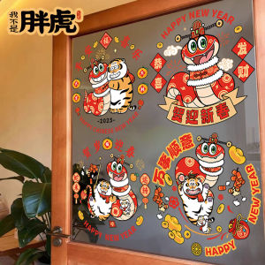 New Year Snake Year 2025 Window Flowers Static Adhesive Fu Character Glass Door Decorations Festive Decorations Modern Simple Style PVC Material