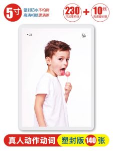 Real-Action Verb Cards Language Training Educational Tools for Autistic Deaf Children Developmentally Delayed Learners