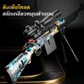 toy gun AWM 98K ปืนของเล่นเด็ก ปืนกระสุนอ่อน ปืนกระสุนโฟม  ปืนสไนเปอร์ ชักทีละนัด ยิงระยะไกล ระยะยิง 15 เมตร ของเล่นเด็ก. 