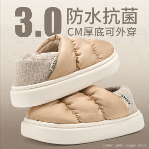 Dép Bông Chống Mùi Mùa Đông Cho Nam Và Nữ Dép Bông Chống Trượt Ấm Áp Chống Thấm Nước Dép Bông Đế Cao Su Dép Bông Đế Cao Su