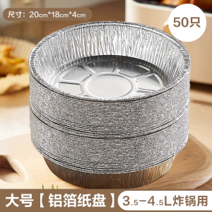 ถ้วยกระดาษอบลมสำหรับอบไนโตรเจน กล่องกระดาษห่อดอกไม้ ถ้วยอบไนโตรเจนสำหรับทำบาร์บีคิว อบในเตาอบ แผ่นฟอยล์ดูดน้ำมันในครัวเรือน